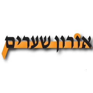 אורון שערים - דלתות מהירות, דלתות נגללות, משווי גובה ואוטמי שערים